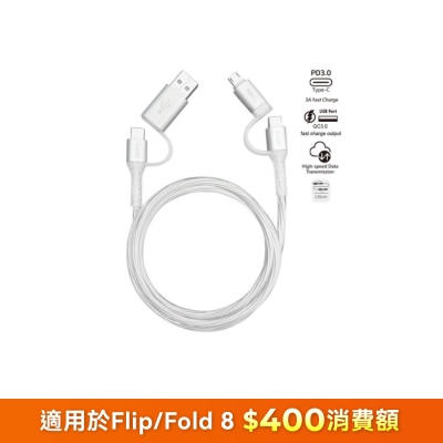 inno3C 創品 i-4MB-12 4 in 1 Micro/Type-C to USB/Type-C 線 (1.2米)