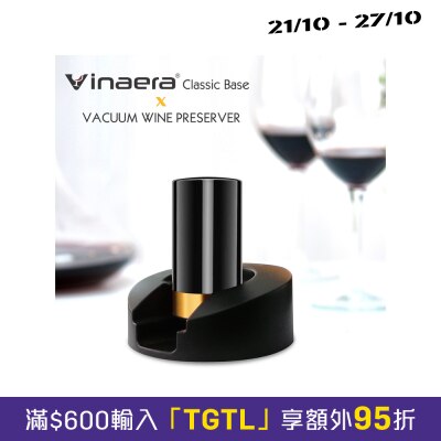 VINAERA Classic Base With Vacuum Wine Preserver image
