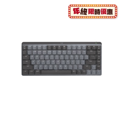 LOGITECH 羅技 MX Mechanical Mini 無線智慧機械鍵盤 - 茶軸 鍵盤