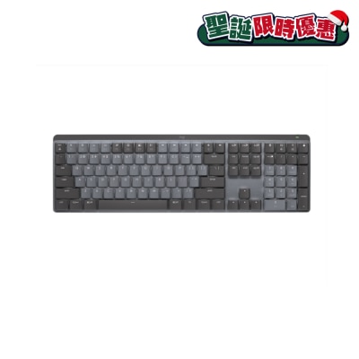 LOGITECH 罗技 MX Mechanical 无线智能机械键盘 - 茶轴 键盘