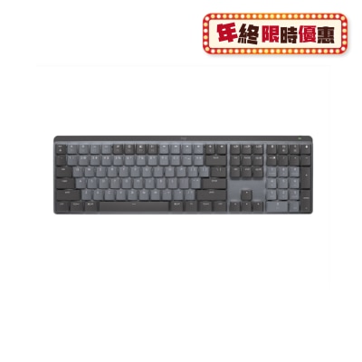 LOGITECH MX Mechanical Wireless Keyboard - Tactile Keyboard