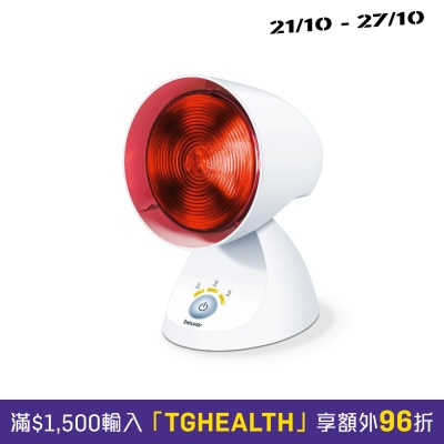 Beurer IL35 Infrared Heat Lamp image