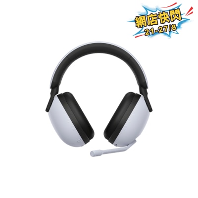 SONY 索尼 INZONE H9 無線降噪遊戲耳機