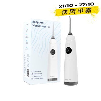 Zenyum 高脈衝技術水牙線 image