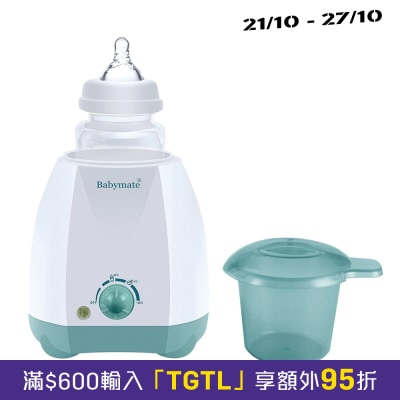 Babymate 3合1暖奶器 image