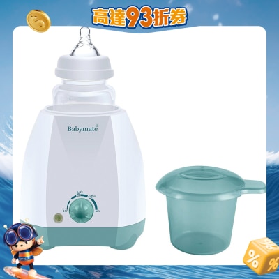 Babymate - 3-IN-1 Bottle Warmer