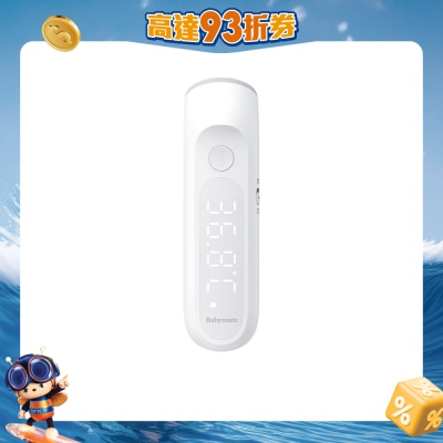 Babymate - 非接觸紅外線多功能額溫計