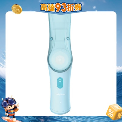 Babymate - 可水洗兒童電動理髮器(吸髮屑)