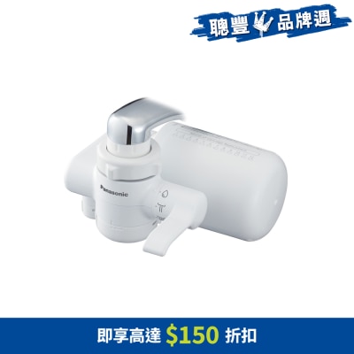 PANASONIC 樂聲牌 TK-CJ300 濾水器 (水龍頭式)