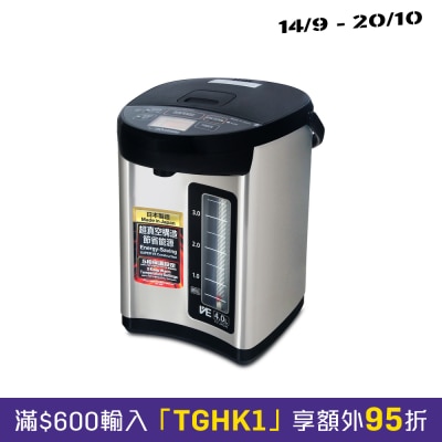 ZOJIRUSHI CV JAQ40 XB 4L ELECTRIC AIRPOT SUPER VE image