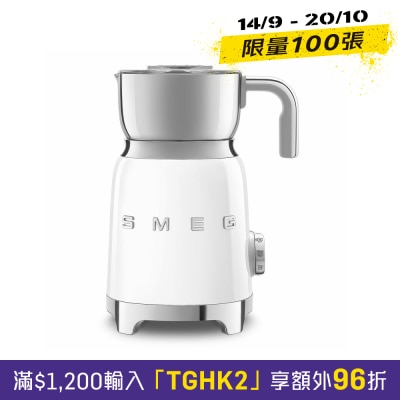 Smeg MFF11 50年代複刻電動奶泡機 image