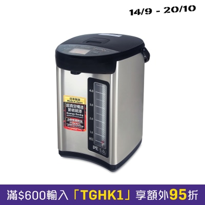 ZOJIRUSHI CV JAQ50 XB 5L ELECTRIC AIRPOT SUPER VE image