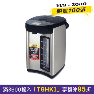ZOJIRUSHI CV JAQ50 XB 5L ELECTRIC AIRPOT SUPER VE image