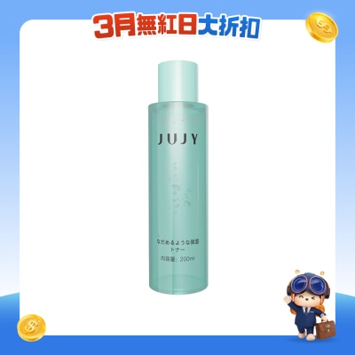 JUJY - Moisturizing essence