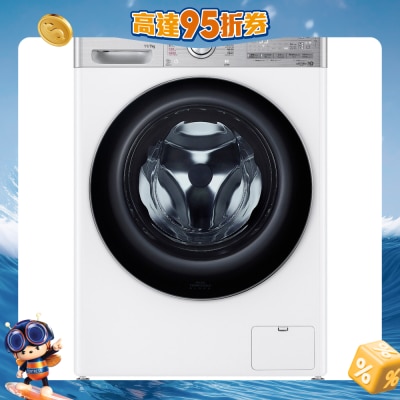 LG - FV9M11W4 9/6KG 1400RPM AI Washer Dryer