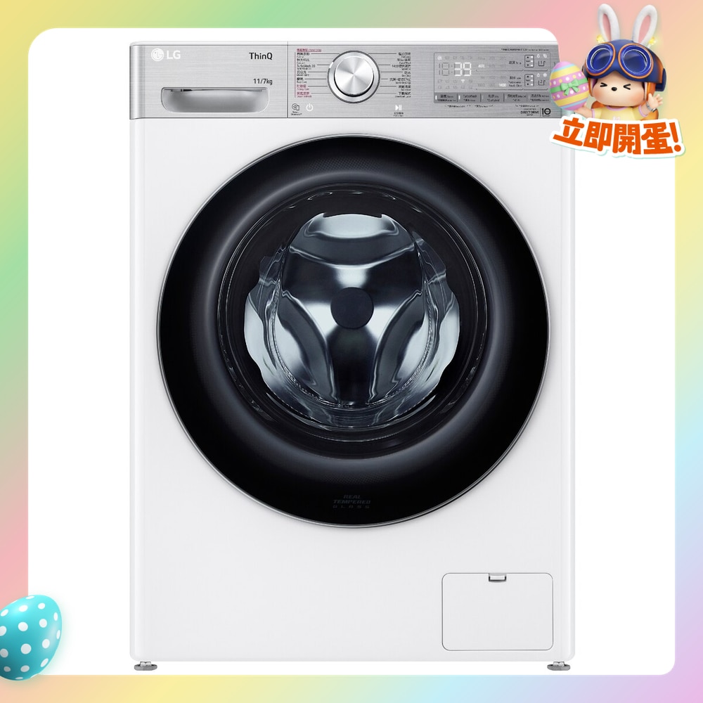 FTRHK-12715185-FRONT-gcqbKqxp-zoom