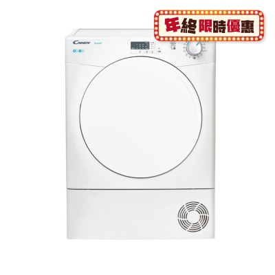 CANDY 金鼎 CSEV8LF-S 排风式乾衣机