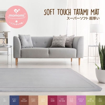 FTRHK-12717463-FRONT-thumbnail.jpg
