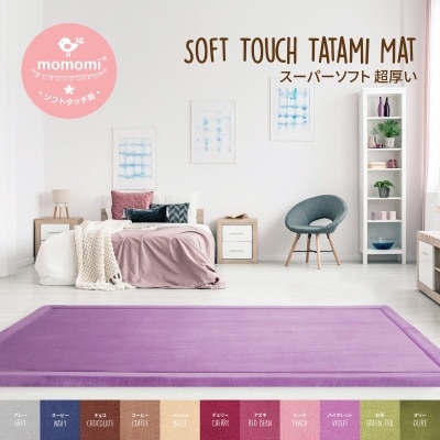 FTRHK-12718423-FRONT-thumbnail.jpg