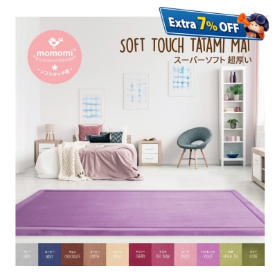 Momomi Soft Touch Tatami Mat, 30mm, 2x3m