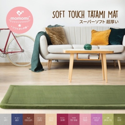 FTRHK-12718642-FRONT-thumbnail.jpg