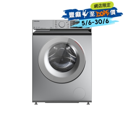 TOSHIBA 東芝 SS 7.5公斤1200轉超薄身變頻前置式洗衣機 - TWBL85A2H