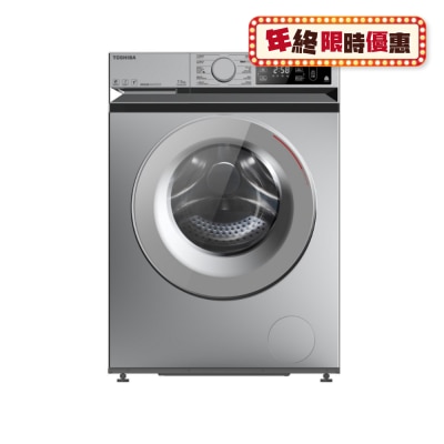 TOSHIBA 东芝 TWBL85A2HSS 7.5KG 超薄身变频 前置式洗衣机