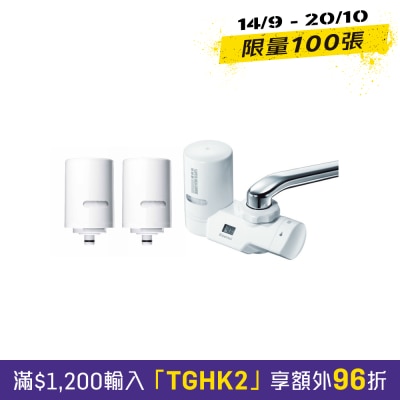 Cleansui EF203 水龍頭安裝型濾水器連濾水芯(額外兩個EFC21)套裝 image