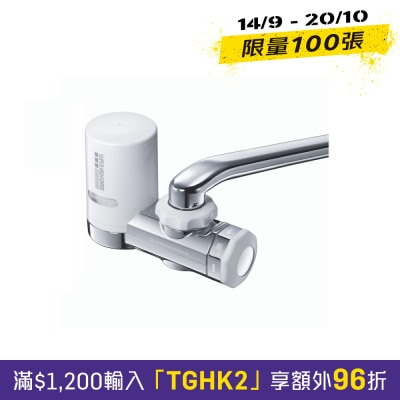 Cleansui EF201 水龍頭安裝型濾水器 image