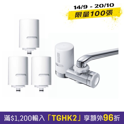 Cleansui EF201 水龍頭安裝型濾水器連濾水芯(額外三個EFC21)套裝 image