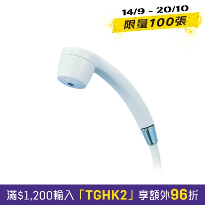 Cleansui ES101 除氯過濾花灑 image