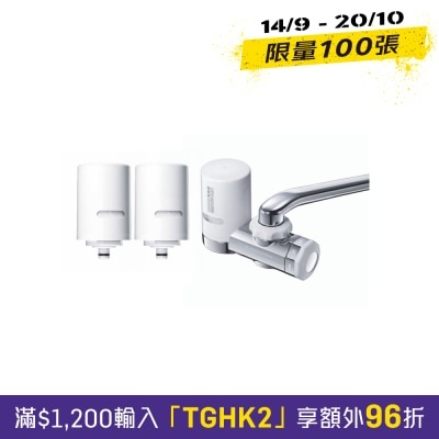 Cleansui EF201 水龍頭安裝型濾水器連濾水芯(額外兩個EFC21)套裝 image