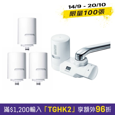 Cleansui EF203 水龍頭安裝型濾水器連濾水芯(額外三個EFC21)套裝 image