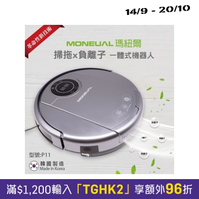 Moneual P11 Vacuum Cleaner Robot (Anion+UV) image