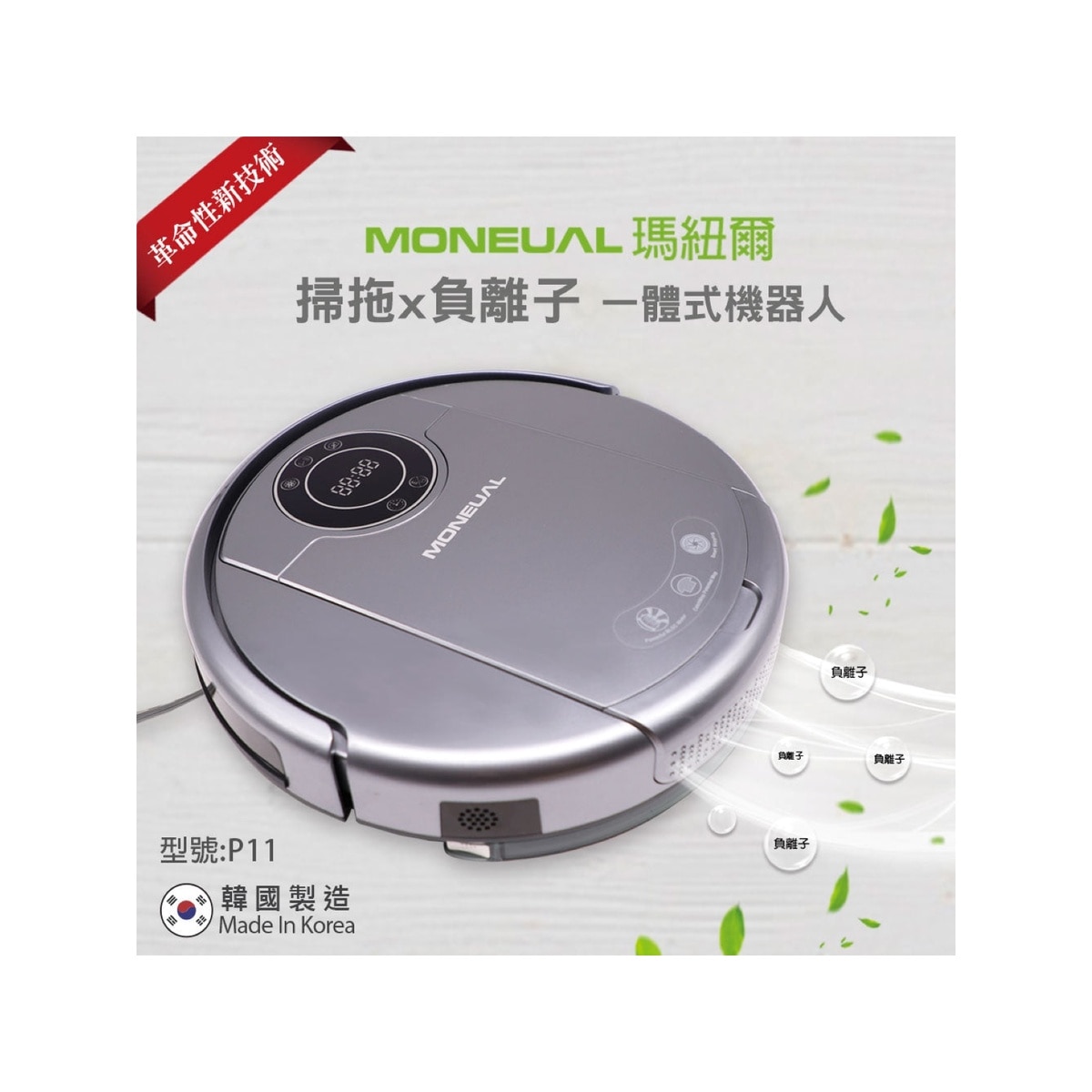 FTRHK-12722836-FRONT-zoom