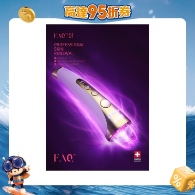 FAQ - 101 光動煥妍射頻美容儀
