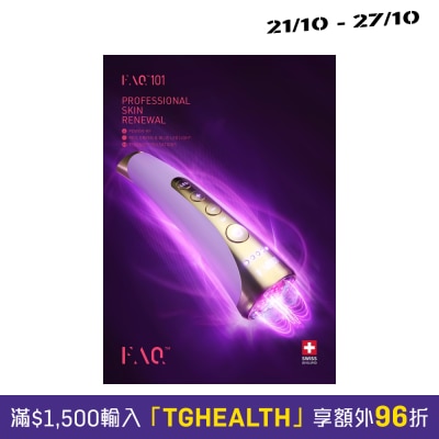 FAQ 101 光动焕妍射频美容仪 image