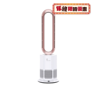 Power Living TP-900 等离子冷暖空气淨化四合一无叶风扇