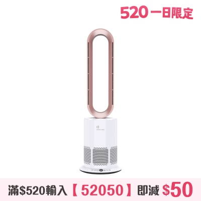 Power Living - TP-900 等离子冷暖空气淨化四合一无叶风扇