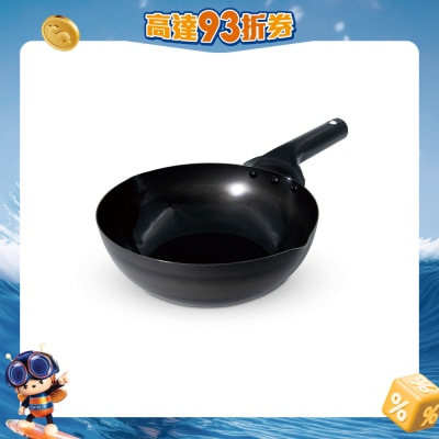 Summit - 日本燕三条制铁铁炒锅系列 北京锅 22cm