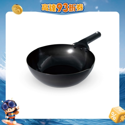 Summit - 日本燕三条製铁流铁炒锅系列 北京锅 24cm