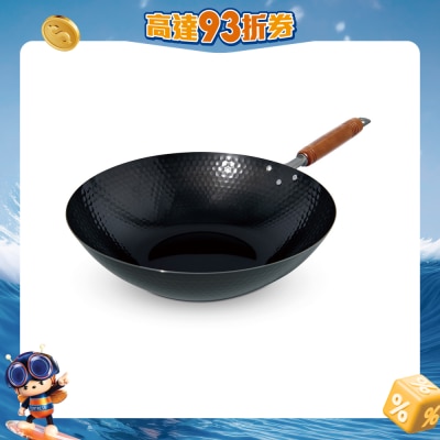 Summit - 日本燕三条製槌目北京锅 33cm