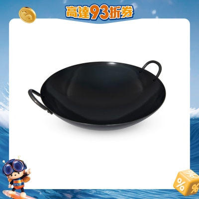 Summit - 日本燕三条製中华锅 36cm