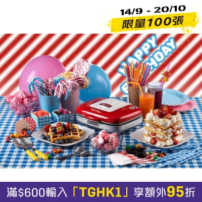 00 Party Time Waffle Machine image