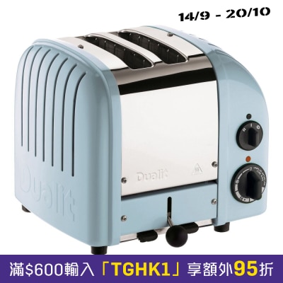 Dualit 27186 經典 2 槽多士爐烤麵包機 image