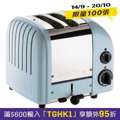Dualit 27186 經典 2 槽多士爐烤麵包機 image