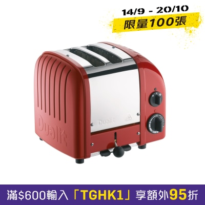 Dualit 27181 經典 2 槽多士爐烤麵包機 image