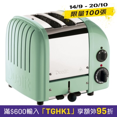 Dualit 27190 經典 2 槽多士爐烤麵包機 image