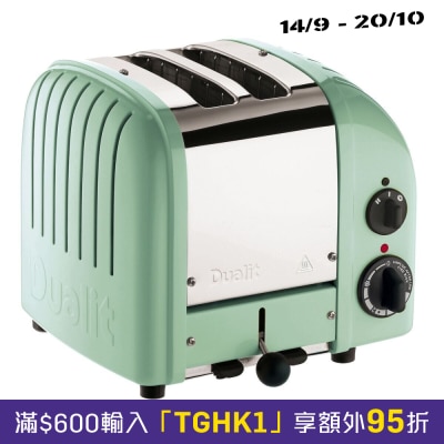 Dualit 27190 經典 2 槽多士爐烤麵包機 image