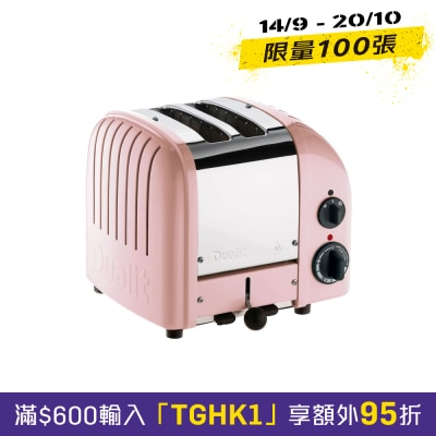 Dualit 27191 經典 2 槽多士爐烤麵包機 image